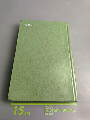 Дискретные подгруппы групп Ли