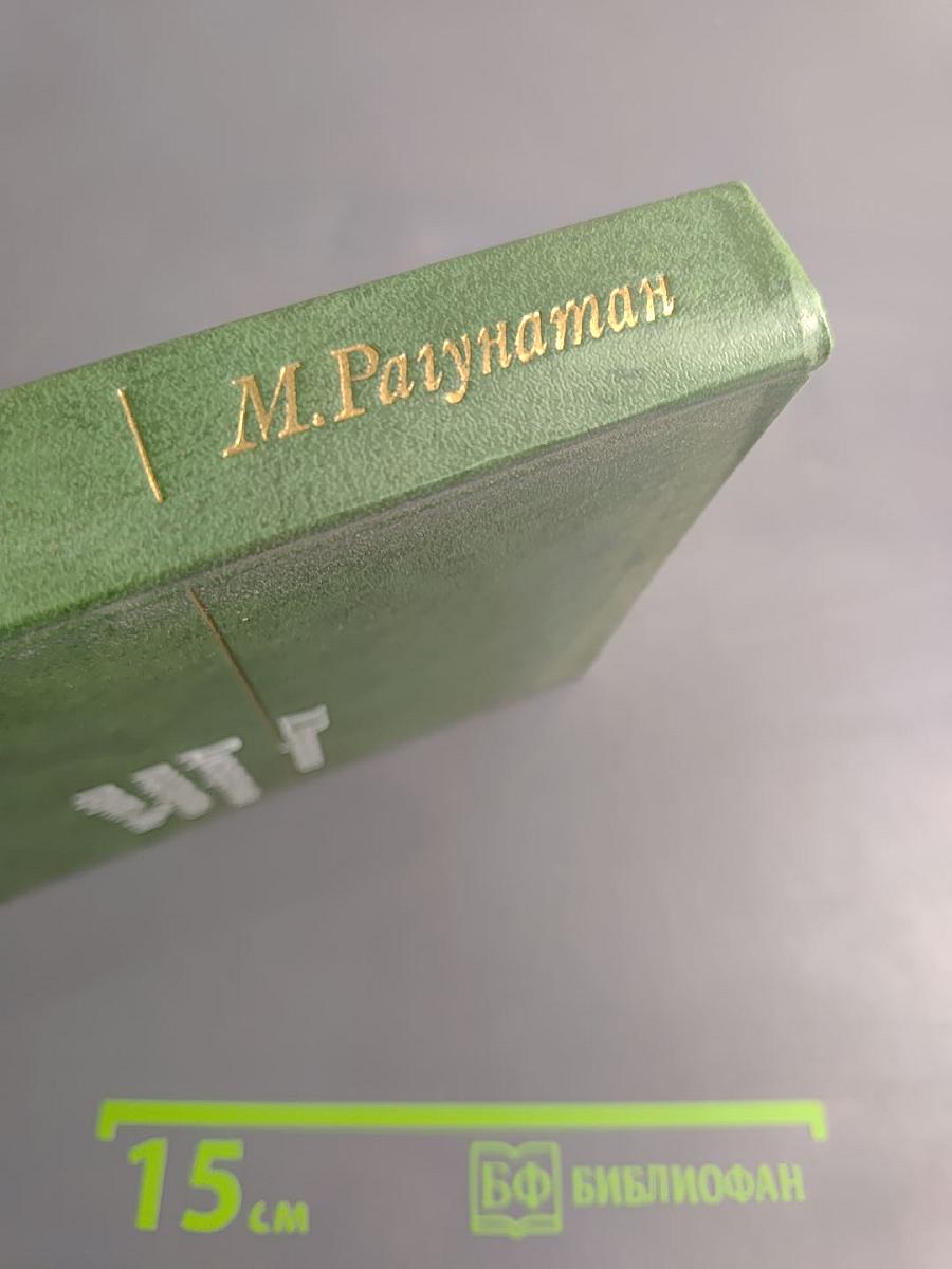 Дискретные подгруппы групп Ли