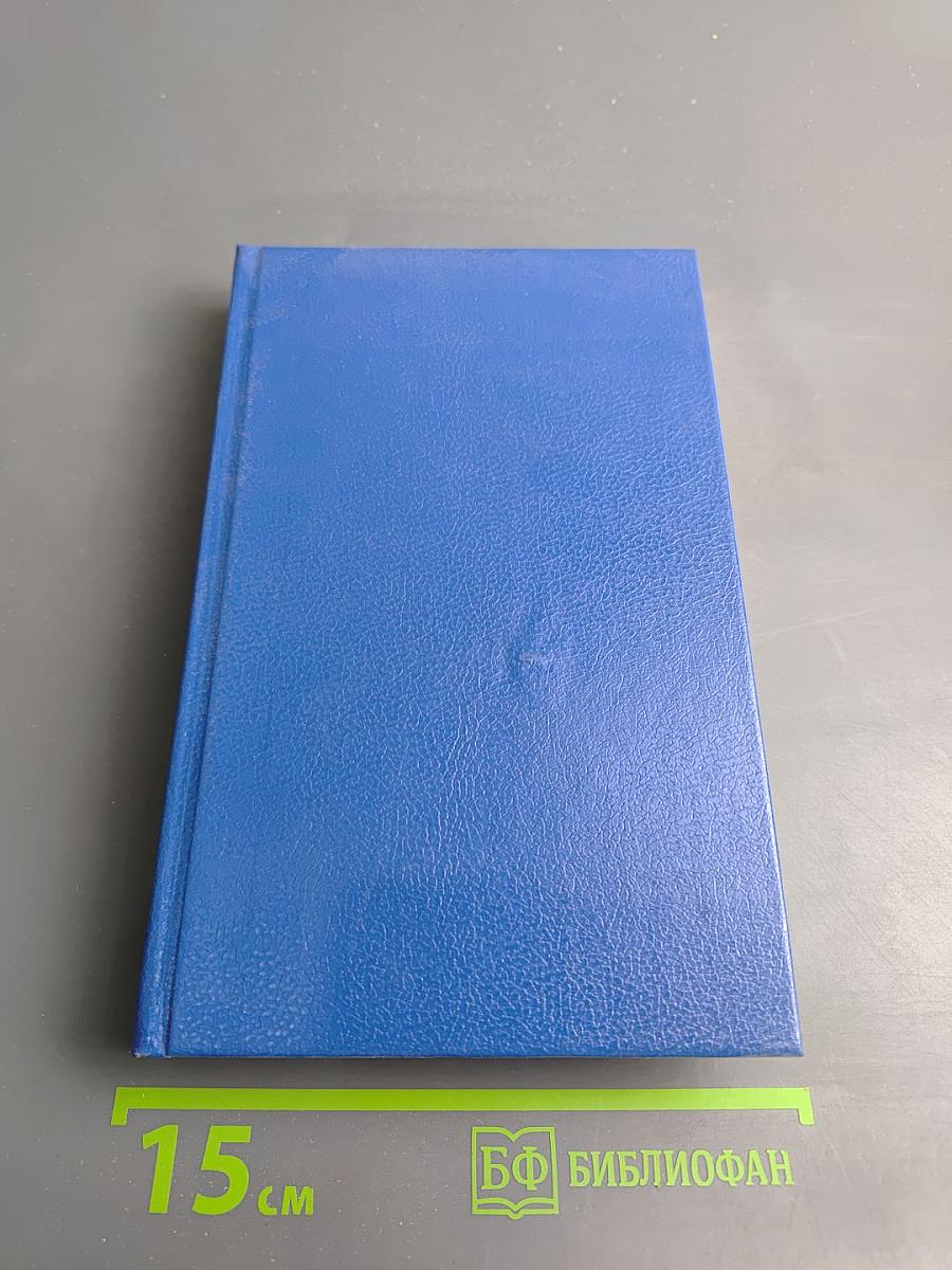 Борьба за Рим. Аттила