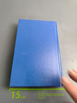 Борьба за Рим. Аттила