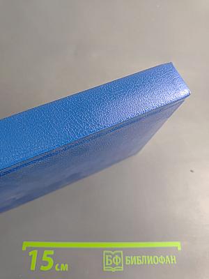 Борьба за Рим. Аттила