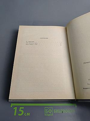 Шанс выжить - ноль!