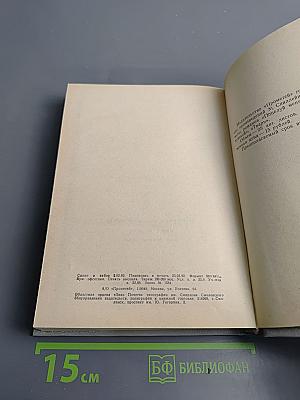 Шанс выжить - ноль!