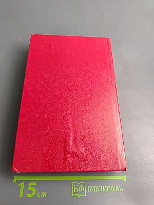 Думы у карты Родины. Киноповести, рассказы, очерки, статьи