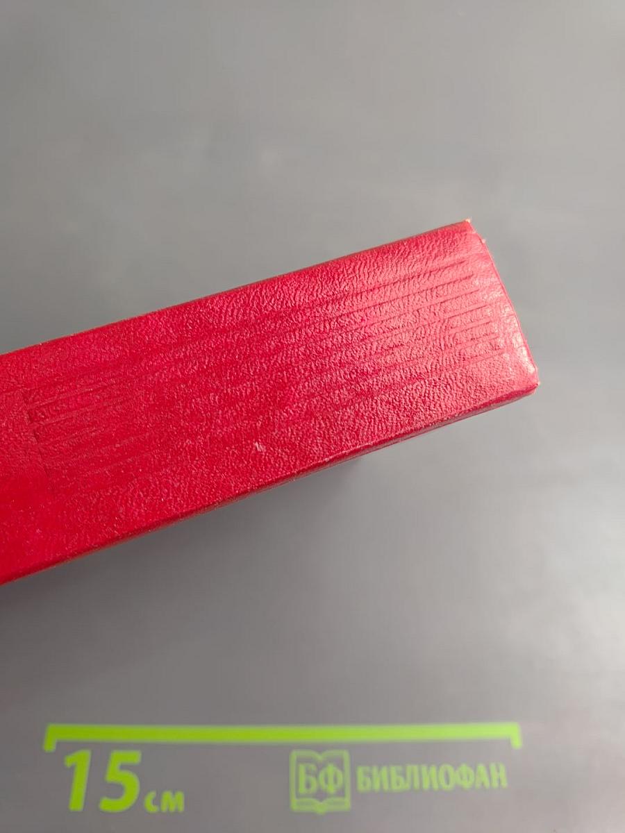 Думы у карты Родины. Киноповести, рассказы, очерки, статьи