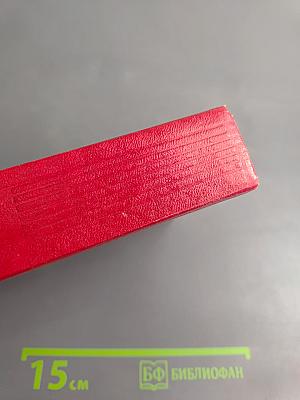 Думы у карты Родины. Киноповести, рассказы, очерки, статьи