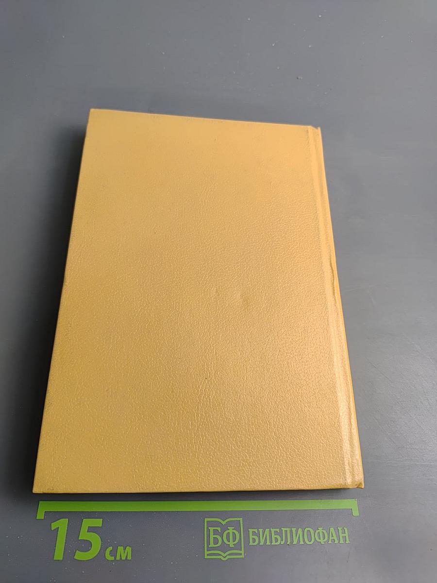 Воздушные путешествия