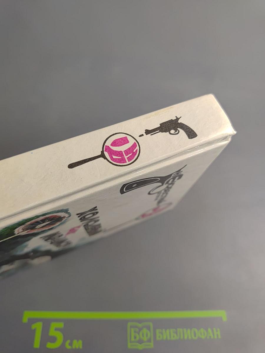 Холодный как мрамор: Романы