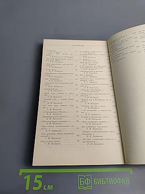 «Люблю тебя, Петра творенье...» Пушкинские места Ленинграда