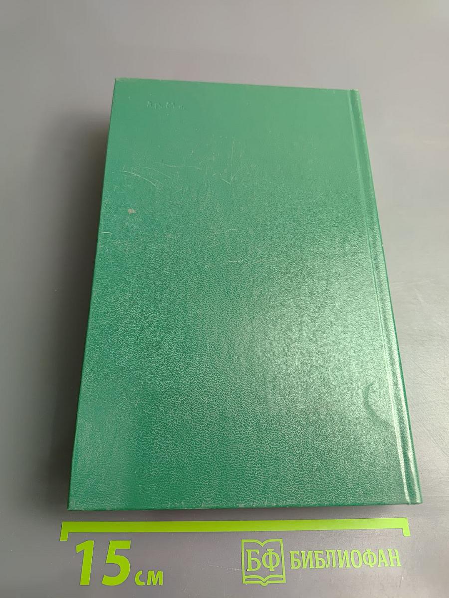 Прометей, или Жизнь Бальзака