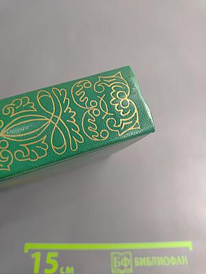 Прометей, или Жизнь Бальзака