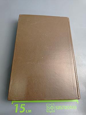 Сочинения Козьмы Пруткова