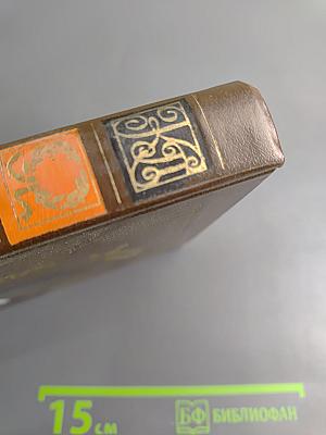 Сочинения Козьмы Пруткова