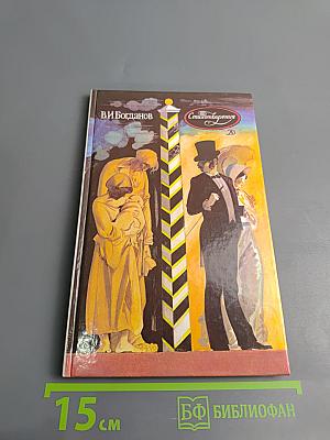 Стихотворения