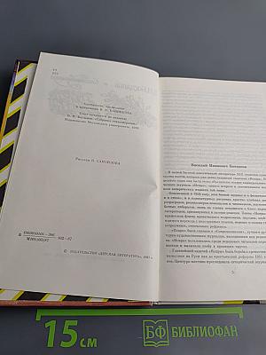 Стихотворения