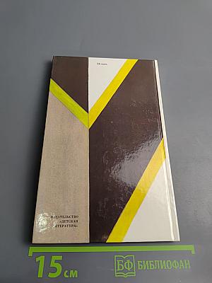 Стихотворения