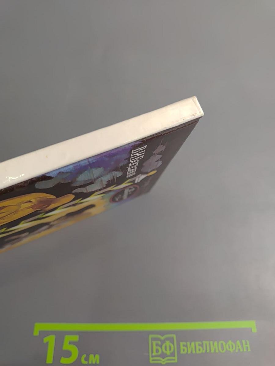 Стихотворения