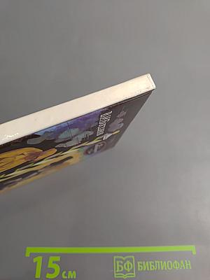 Стихотворения