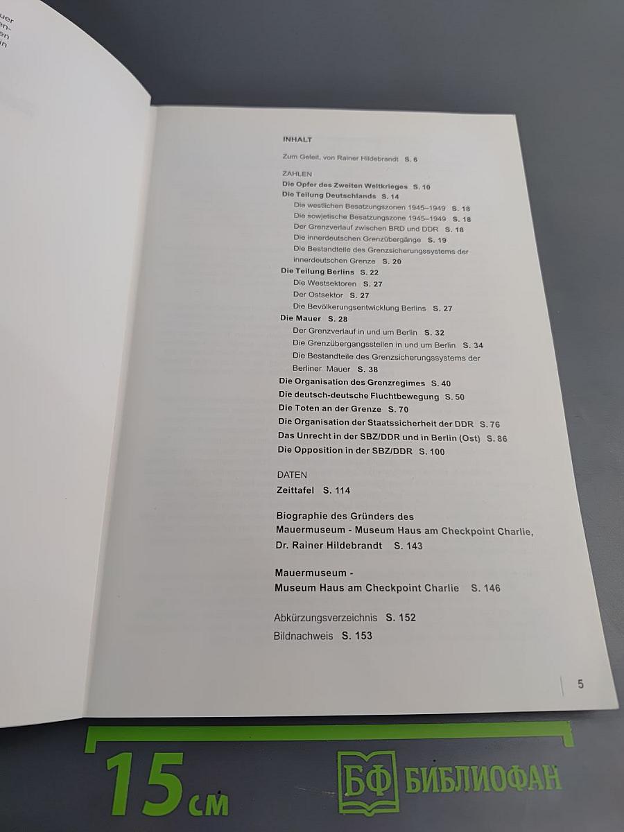 Die Mauer. Zahlen. Daten.