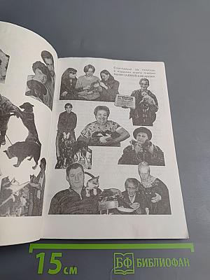 Красивые люди