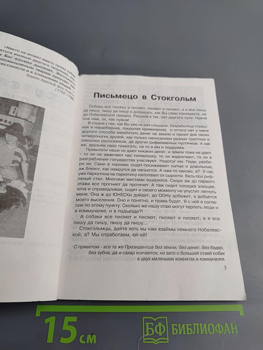 Красивые люди