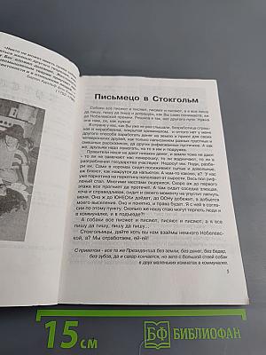 Красивые люди