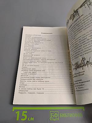 Красивые люди