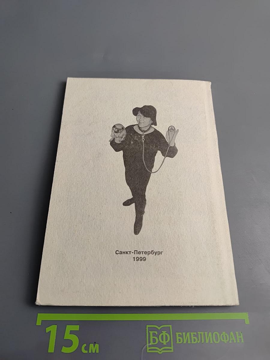 Красивые люди