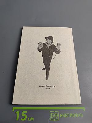 Красивые люди