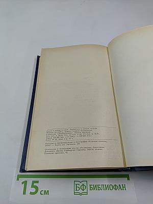 Я лучшей доли не искал...: Судьба Александра Блока в письмах, дневниках, воспоминаниях