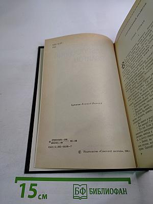 Заброшенный полигон