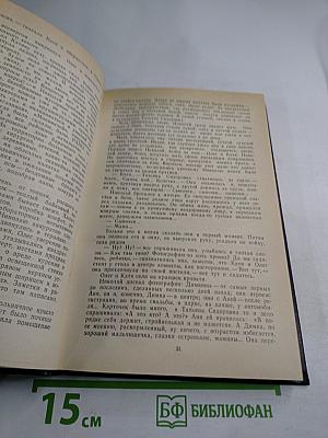 Заброшенный полигон