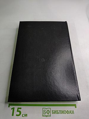 Заброшенный полигон