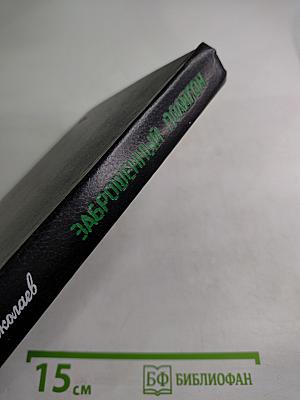 Заброшенный полигон