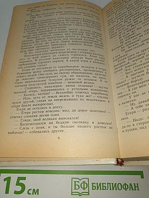 Кутузов