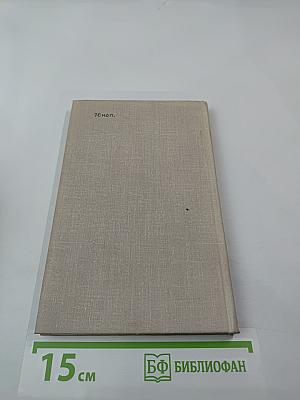 Читая тетради Пушкина