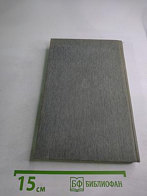 Венец жизни