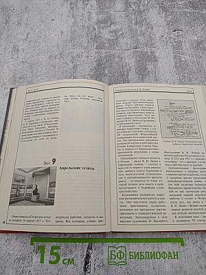 Центральный музей В.И. ЛЕНИНА