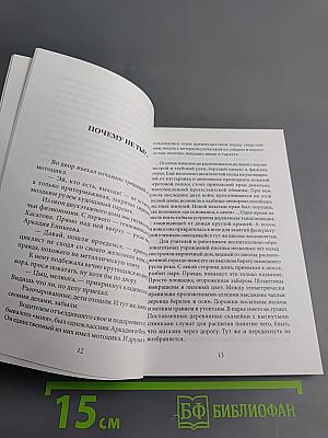 Сытный рынок