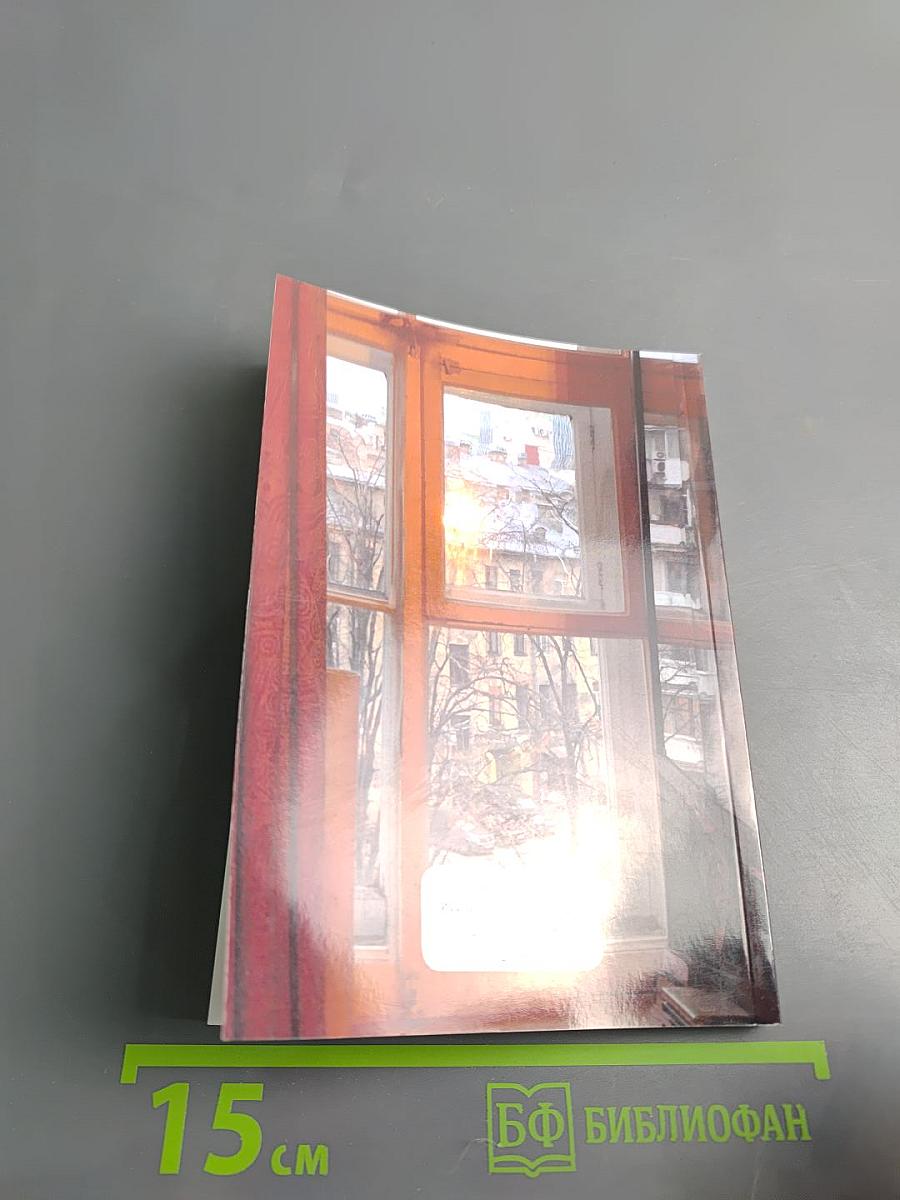 Сытный рынок