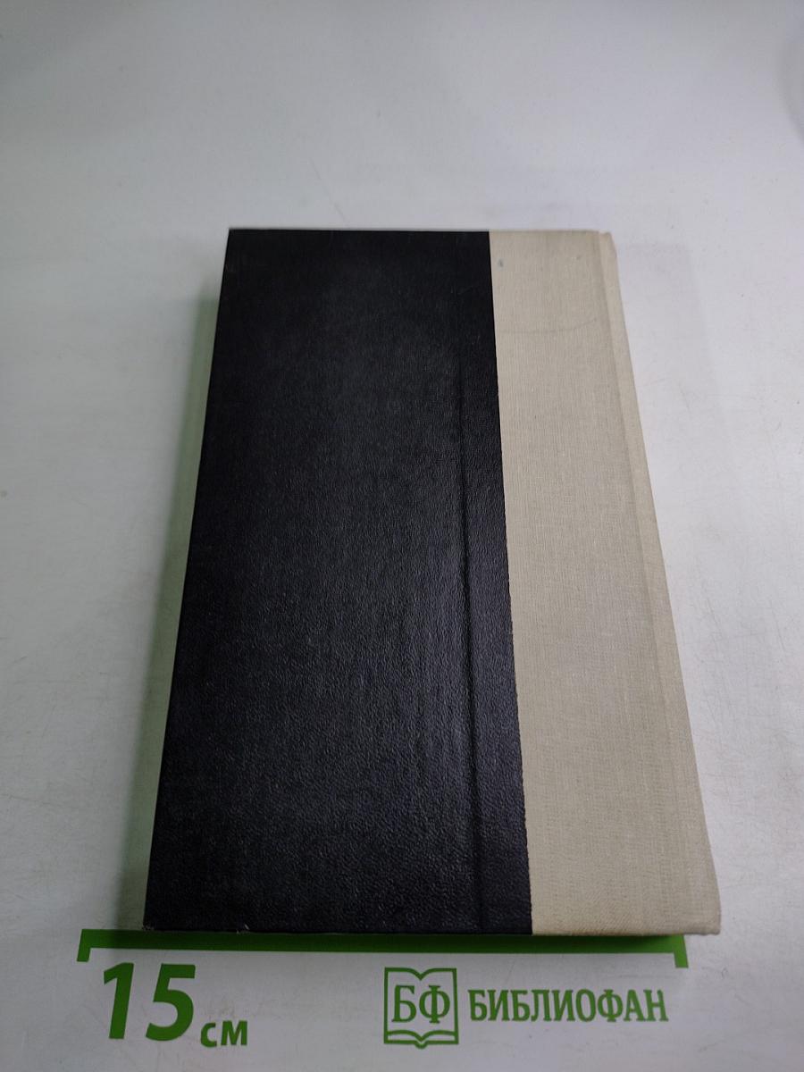 Крутая игра. Путь к сердцу мужчины