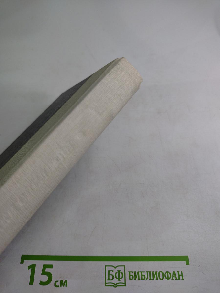 Крутая игра. Путь к сердцу мужчины