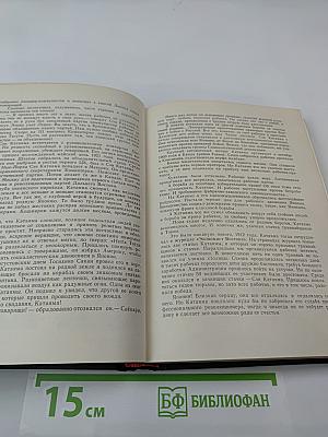 Ленинская гвардия планеты: Рассказы о соратниках и современниках В. И. Ленина