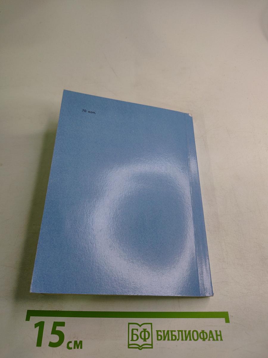 Василий Стасов