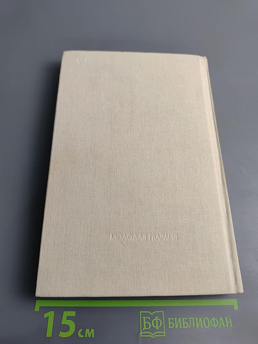 Певец во стане русских воинов. Стихи о ратном подвиге