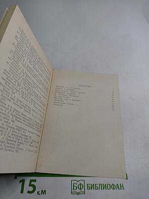 Луиджи Руска