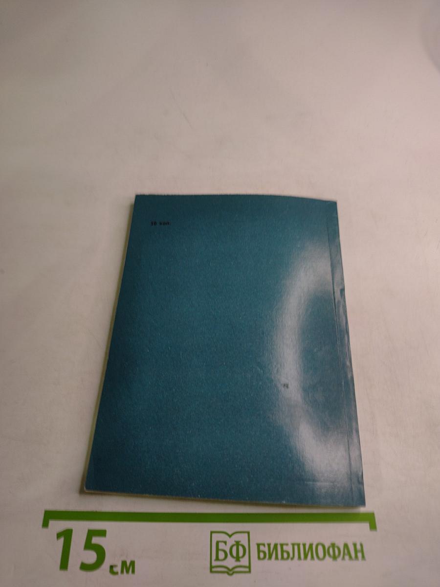 Луиджи Руска