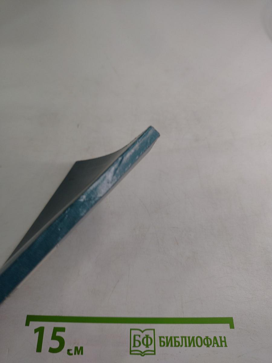 Луиджи Руска