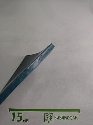 Луиджи Руска