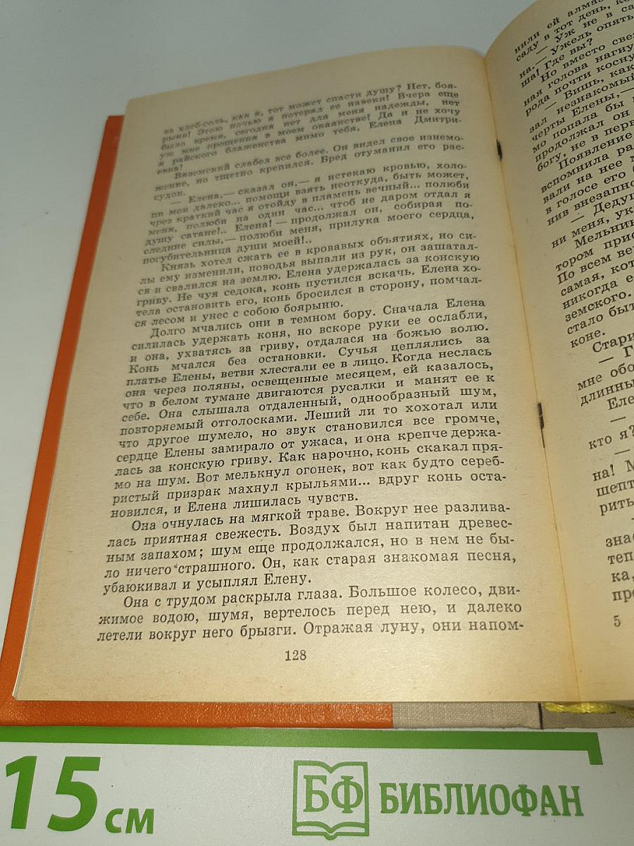 Избранные произведения